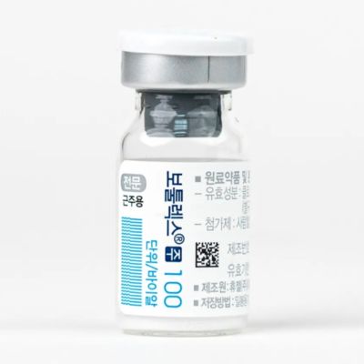 Botulax Birimleri 100 Birim Dondurulmuş Depolama ile kırışıklık kaldırma için A Tipi Botulinum Toksin Enjeksiyonu